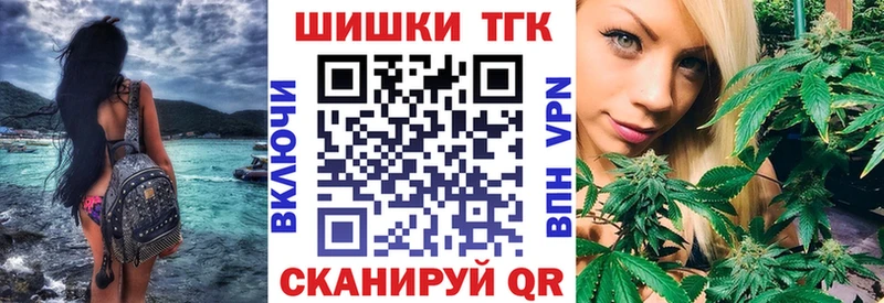 Как найти закладки Бакал A-PVP МЕФ OMG ССЫЛКА МАРИХУАНА