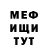 Амфетамин VHQ DM SU