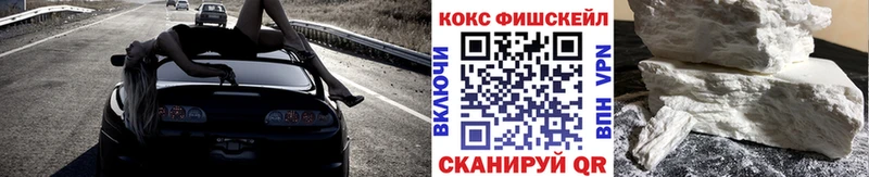 КОКАИН Перу  закладки  Бакал 
