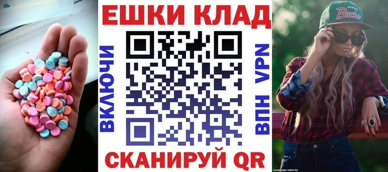 ЭКСТАЗИ VHQ  OMG маркетплейс  Бакал 
