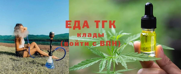 молекула духа Алексеевка