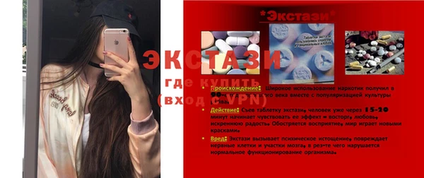 синтетический гашиш Алзамай