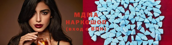 молекула духа Алексеевка