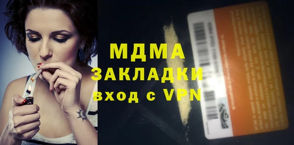 молекула духа Алексеевка