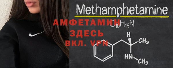 кокаин премиум Алексин