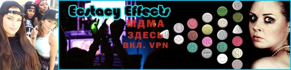 молекула духа Алексеевка