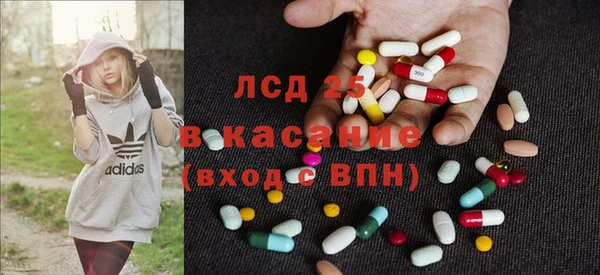 синтетический гашиш Алзамай