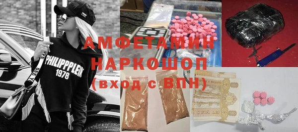 кокаин премиум Алексин