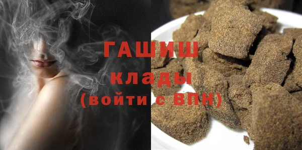 кокаин премиум Алексин