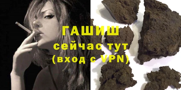 синтетический гашиш Алзамай