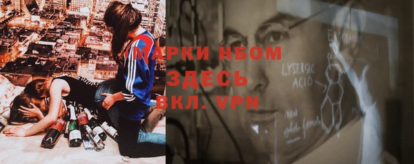 синтетический гашиш Алзамай