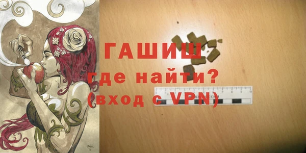 молекула духа Алексеевка