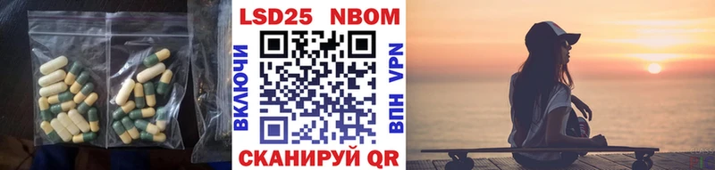 где найти   Бакал  LSD-25 экстази кислота 
