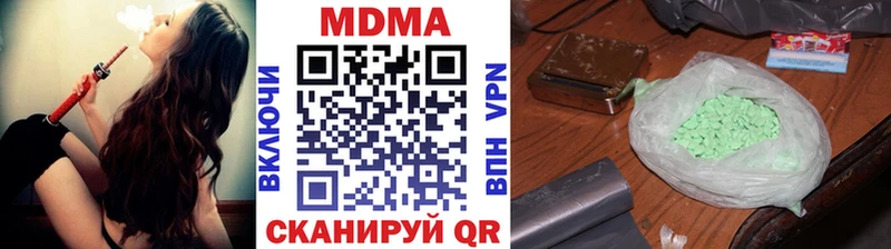 МДМА кристаллы Бакал