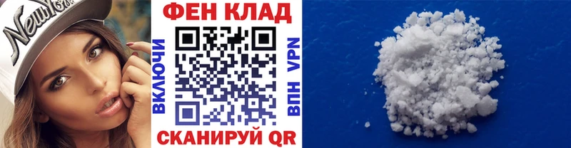 МЕТАМФЕТАМИН Methamphetamine Бакал