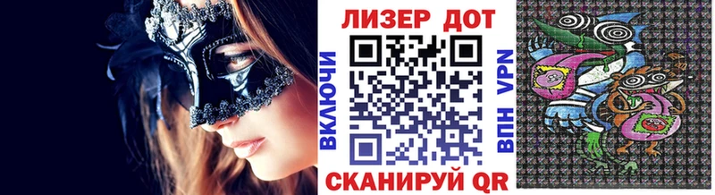 закладки Бакал Наркотические марки 1500мкг