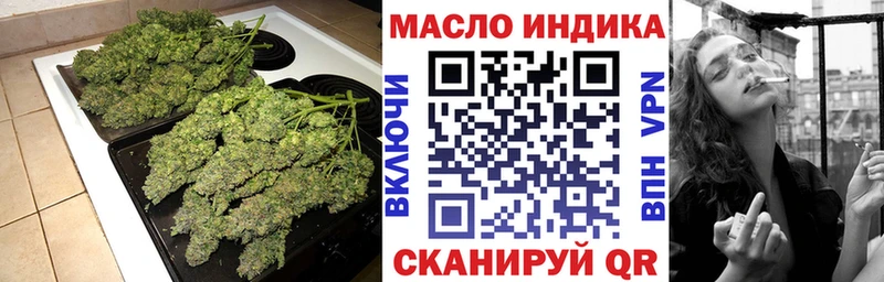 ТГК THC oil  сайты даркнета наркотические препараты  Бакал 